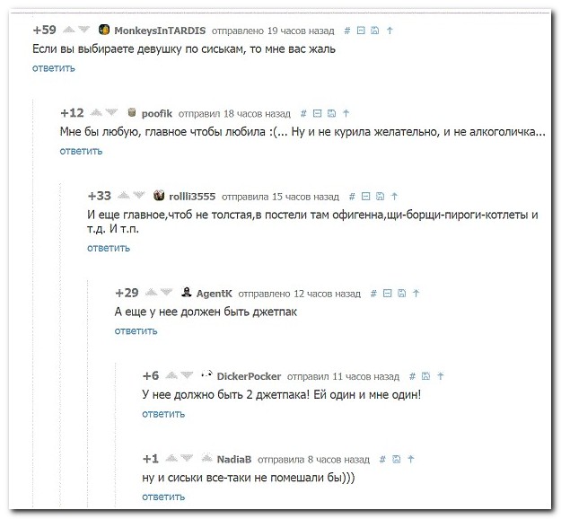 Смешные комментарии из социальных сетей