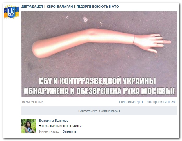 Смешные комментарии из социальных сетей