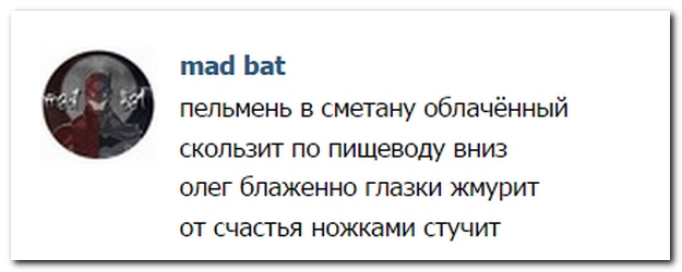 Смешные комментарии из социальных сетей