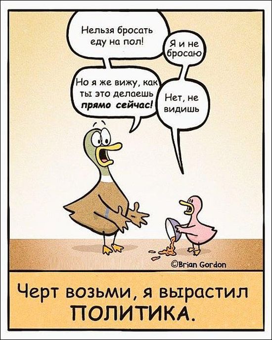 Комиксы