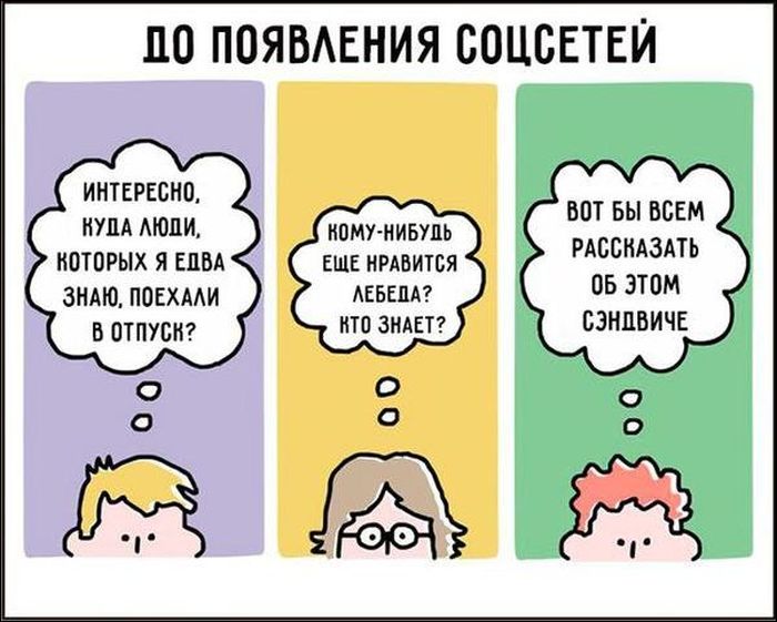 Комиксы
