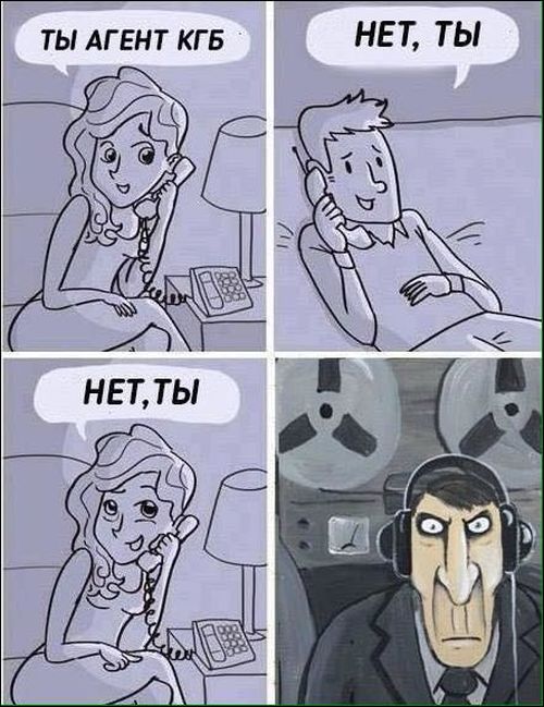 Комиксы