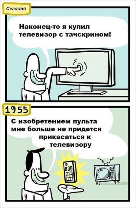 Комиксы
