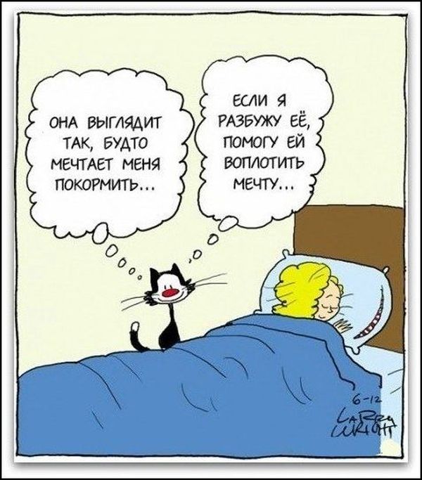 Комиксы