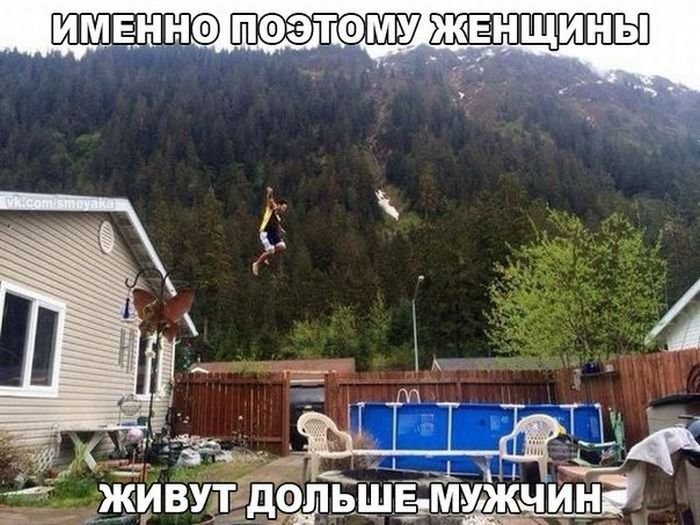 Вот почему женщины живут дольше мужщин