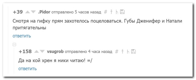 Смешные комментарии из социальных сетей