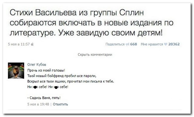 Смешные комментарии из социальных сетей