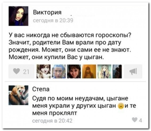 Смешные комментарии из социальных сетей