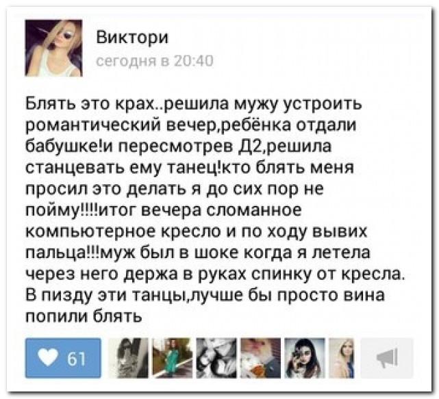 Смешные комментарии из социальных сетей