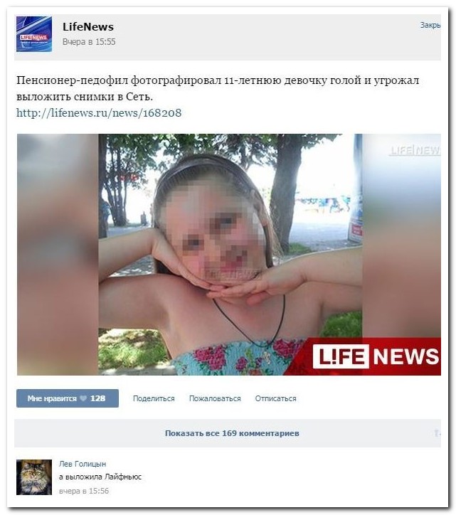Смешные комментарии из социальных сетей
