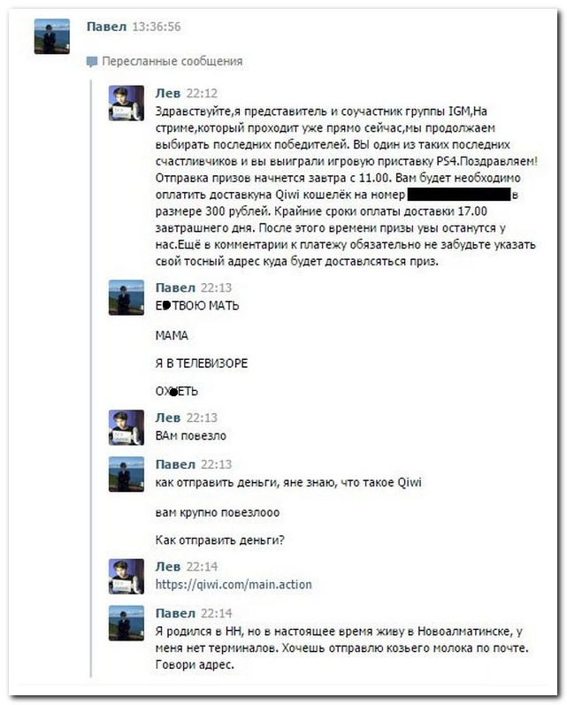 Смешные комментарии из социальных сетей