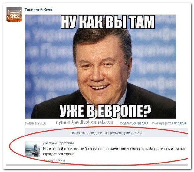 Смешные комментарии из социальных сетей