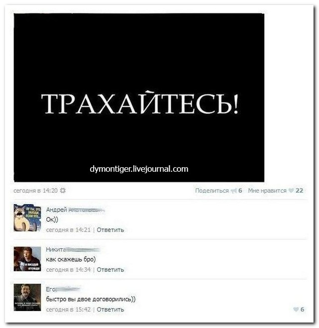 Смешные комментарии из социальных сетей