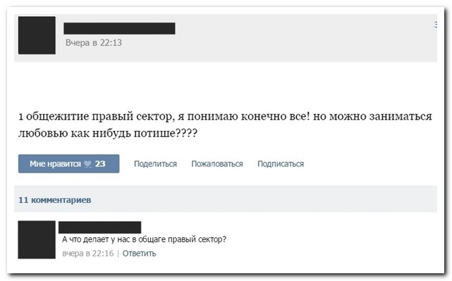 Смешные комментарии из социальных сетей
