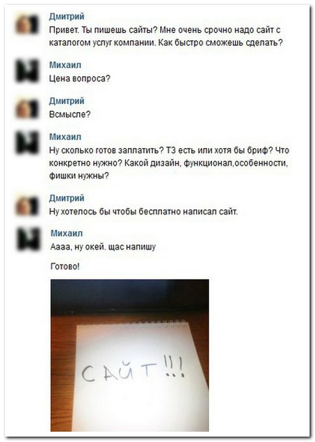 Смешные комментарии из социальных сетей