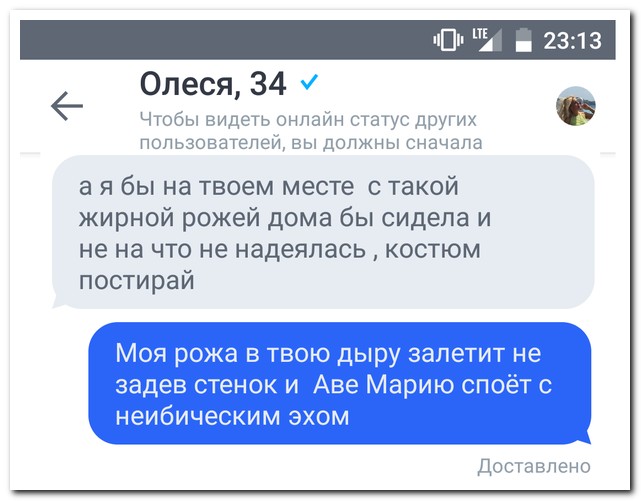 Смешные комментарии из социальных сетей