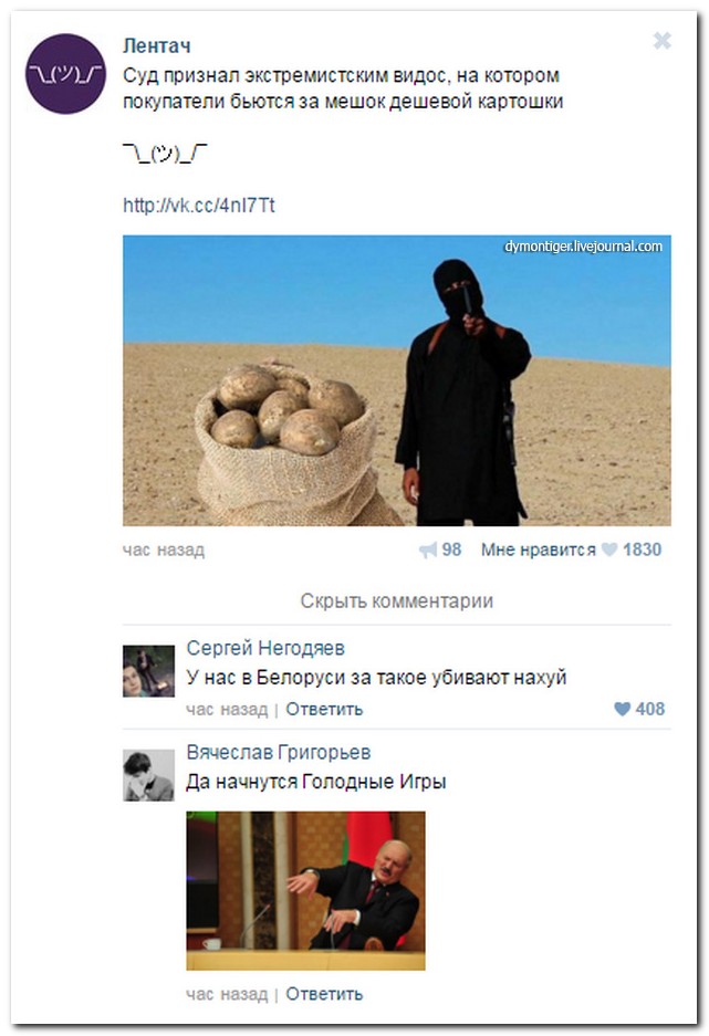 Смешные комментарии из социальных сетей