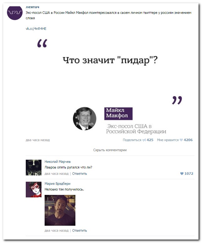 Смешные комментарии из социальных сетей