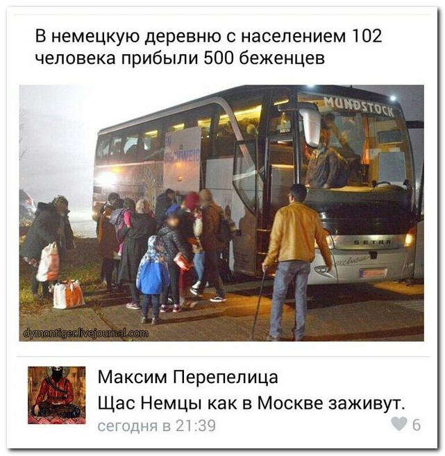 Смешные комментарии из социальных сетей
