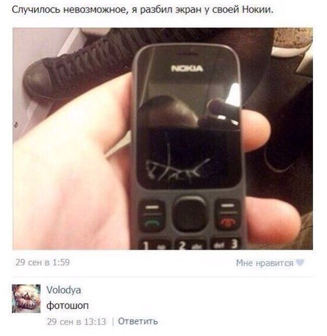Прикольные картинки