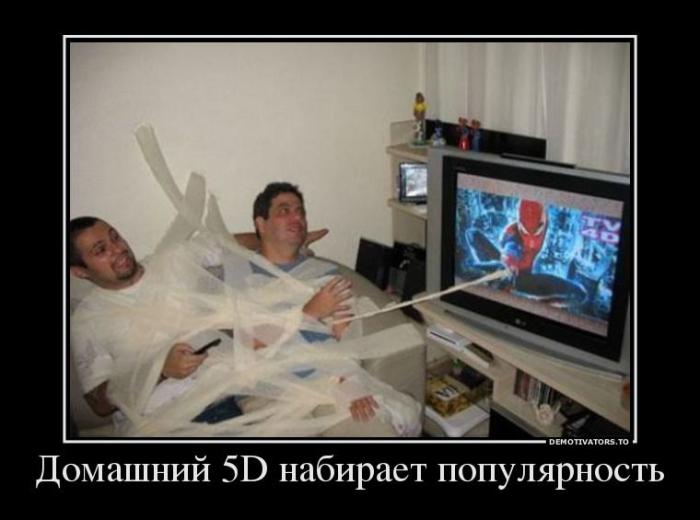 Демотиваторы