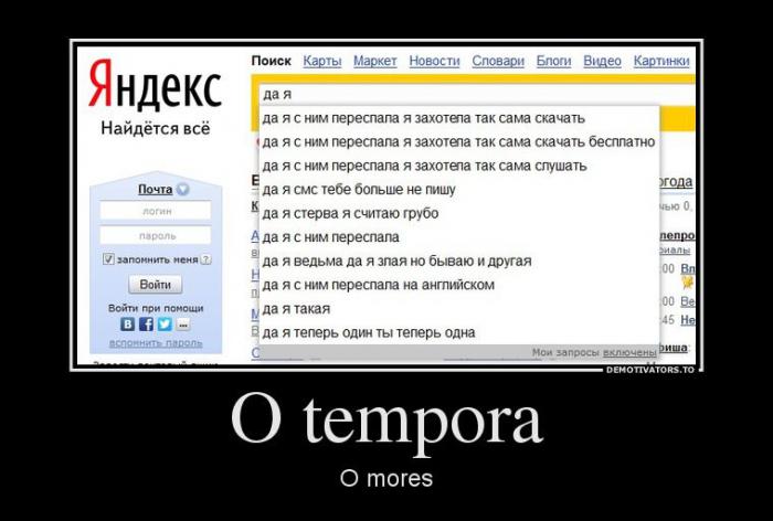 Демотиваторы