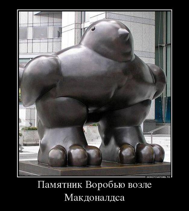 Демотиваторы