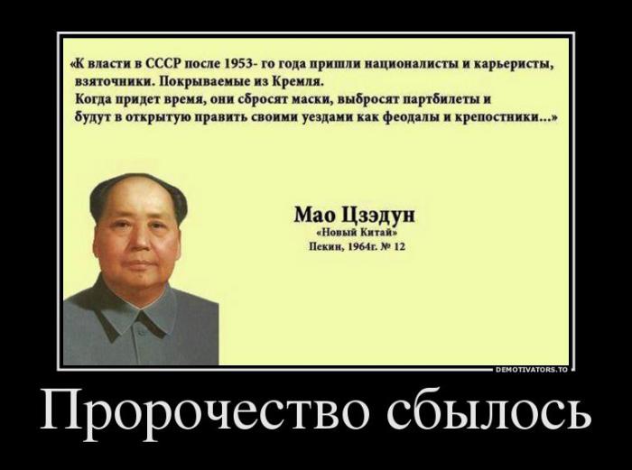 Демотиваторы