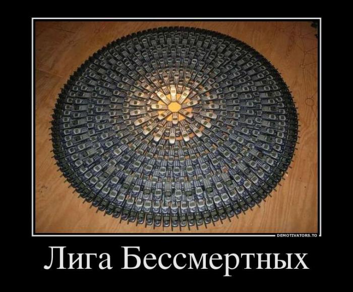 Демотиваторы