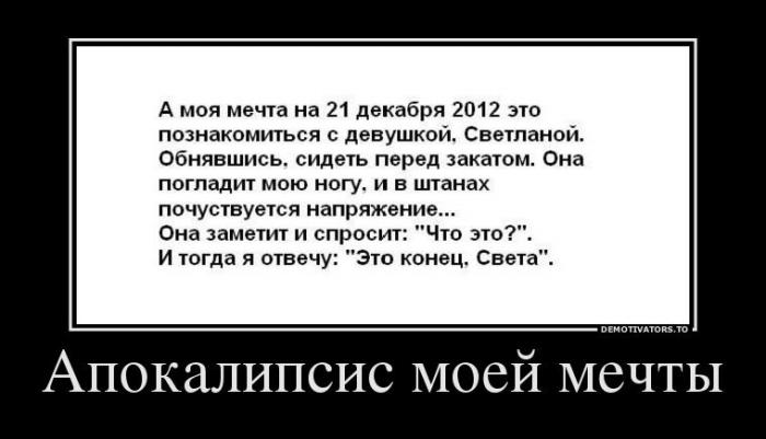 Демотиваторы