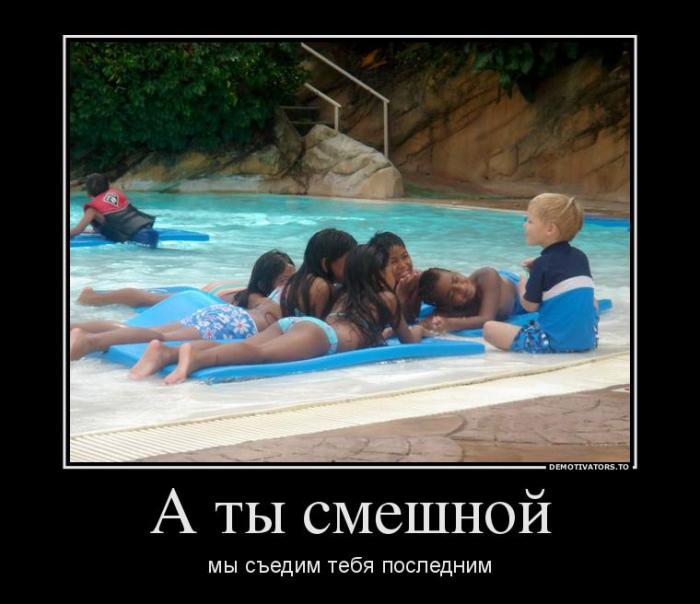 Демотиваторы