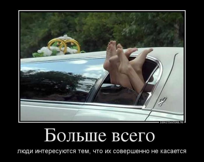 Демотиваторы