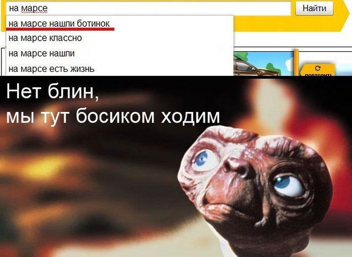 Прикольные картинки