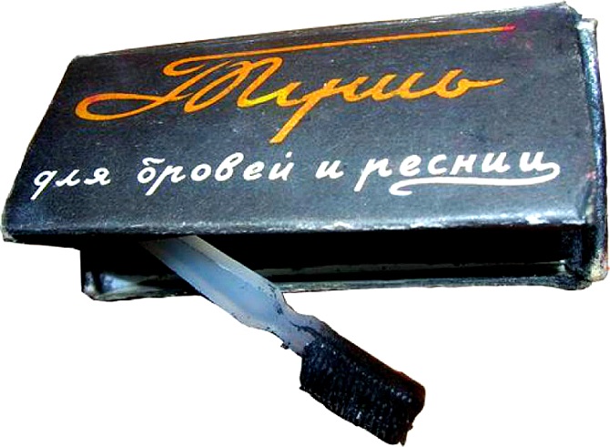 Какая была косметика в СССР Какая была косметика в СССР