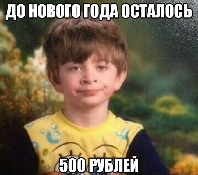 Порция картинок