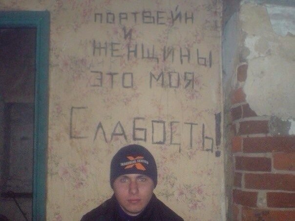 Чудики из социальных сетей