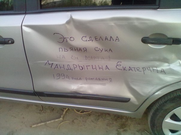 Чудики из социальных сетей