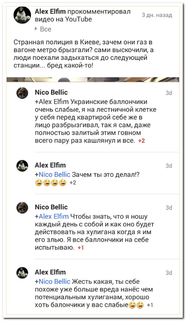 Смешные комментарии из социальных сетей
