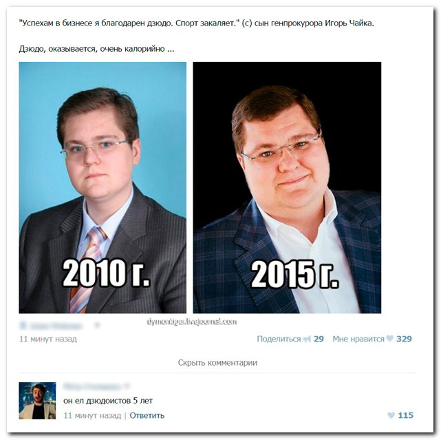 Смешные комментарии из социальных сетей