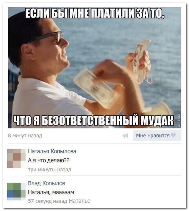 Смешные комментарии из социальных сетей