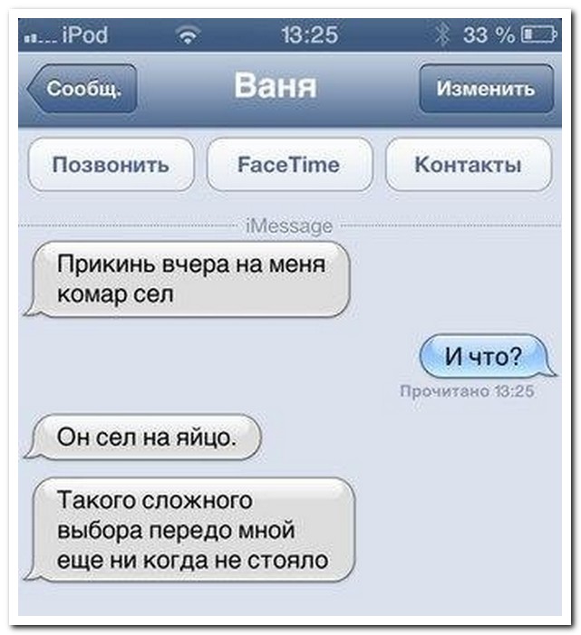 Смешные комментарии из социальных сетей