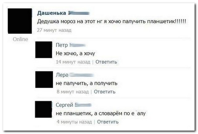 Смешные комментарии из социальных сетей
