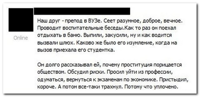 Смешные комментарии из социальных сетей
