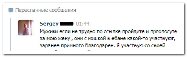 Смешные комментарии из социальных сетей