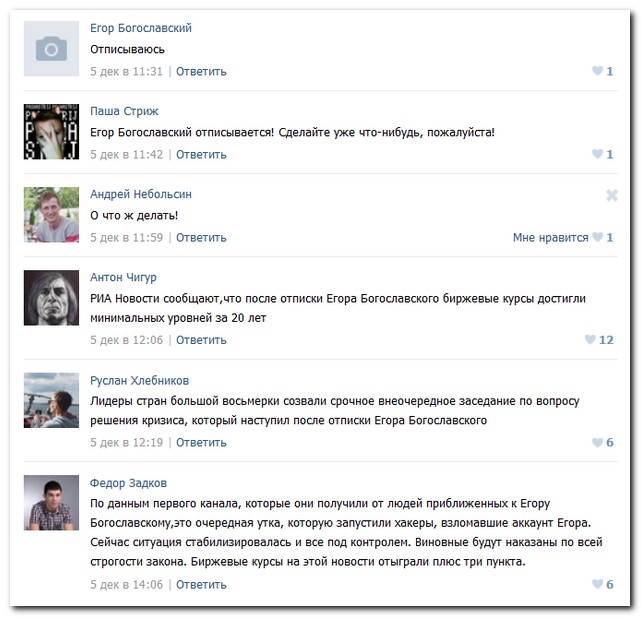 Смешные комментарии из социальных сетей
