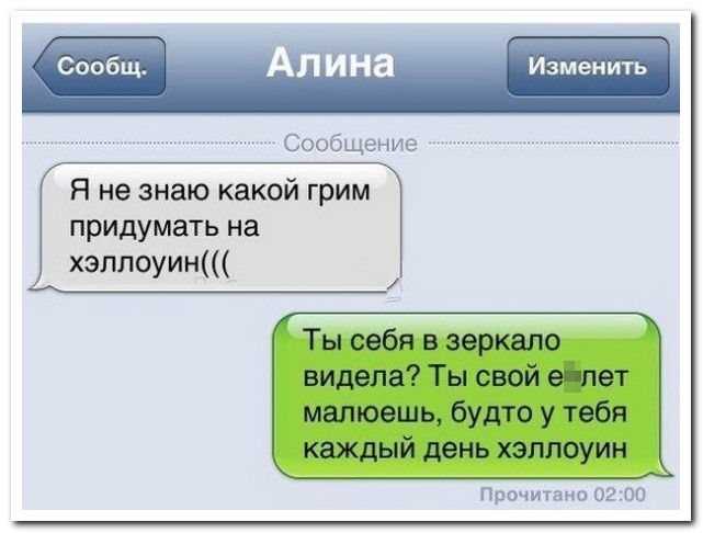 Смешные комментарии из социальных сетей