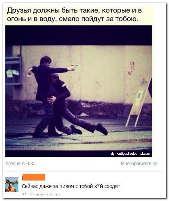 Смешные комментарии из социальных сетей