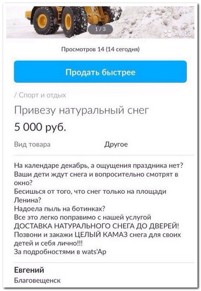 Смешные комментарии из социальных сетей