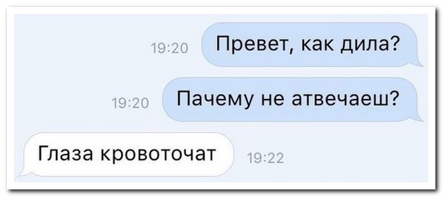 Смешные комментарии из социальных сетей
