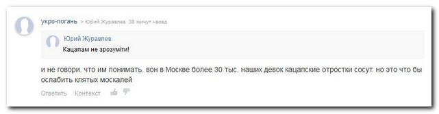 Смешные комментарии из социальных сетей
